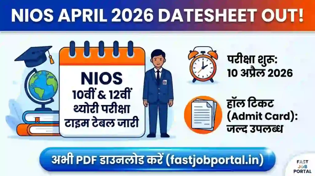 NIOS April 2026 Datesheet PDF Download for Class 10th & 12th