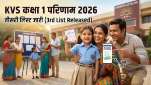 KVS  Admission Result 2026