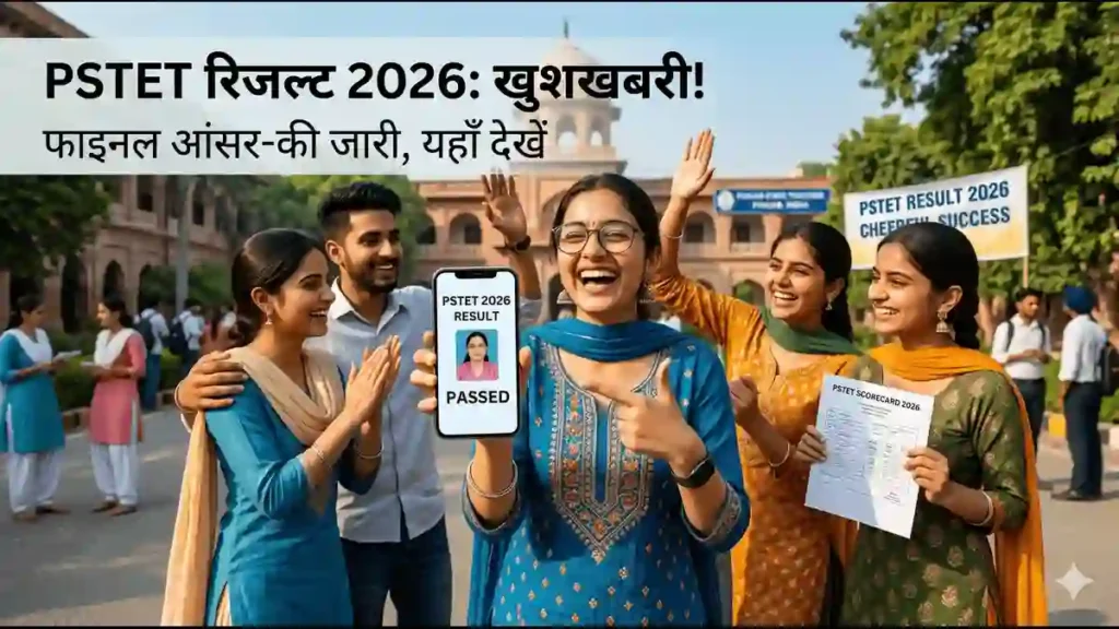 PSTET Result 2026