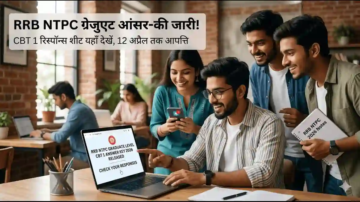 RRB NTPC Answer Key 2026 Graduate Level CBT 1 Response Sheet