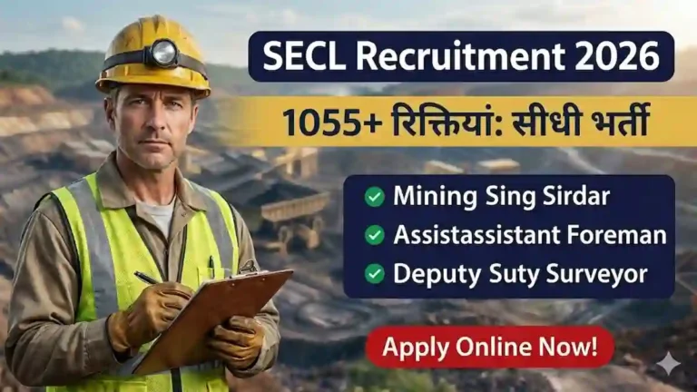 SECL Recruitment 2026 Apply Online