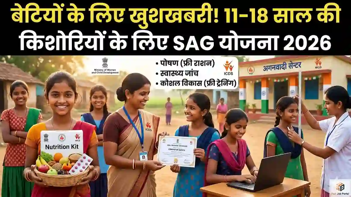 Scheme for Adolescent Girls  2026
