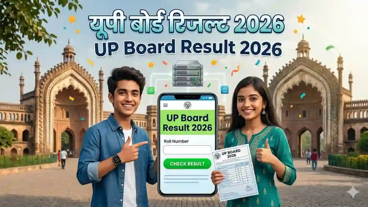 UP Board Result 2026 Live