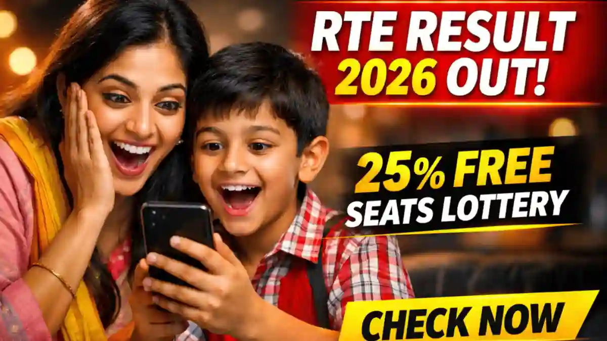 RTE Maharashtra Lottery Result 2026