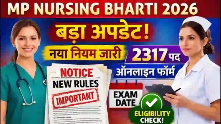 MP Nursing Bharti 2026 Eligibility, Exam Date and Online Form Details