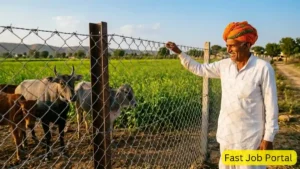राजस्थान तारबंदी योजना 2026